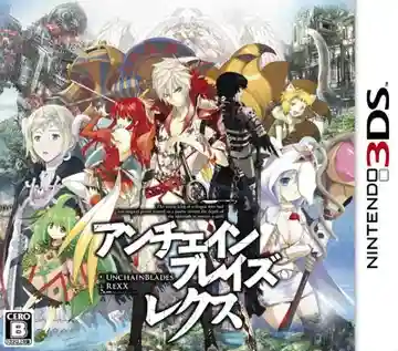 UnchainBlades ReXX (Japan)